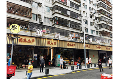 廣東省副省長一行視察新洲智慧農(nóng)貿(mào)市場，中字溯源系統(tǒng)點贊